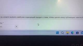 Горизонтальные мерцающие полосы на панели задач Windows 11