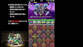 【パズドラ】超ハイスコア！？ エルモア編 パズチャレ3000万DL記念に挑む！