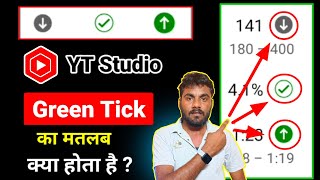 YT Studio Up Arrow, Down Arrow, Right Symbol Meaning in Hindi || YT Studio Green Tick