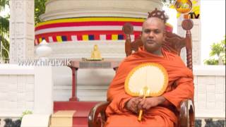 Hiru Abhiwandana - Poya Day Daham Discussion - Madirigiriye Siddhartha Thero | 2015-07-01