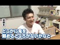 【令和のお困り事解決】 お困りごとは“ベンリー”で解決　「なんじゃこりゃ」な依頼が！