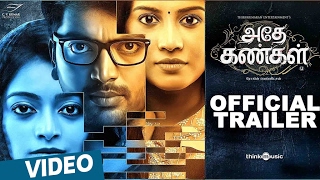 Adhe Kangal Official Trailer | Kalaiyarasan | C.V.Kumar | Rohin Venkatesan | Ghibran
