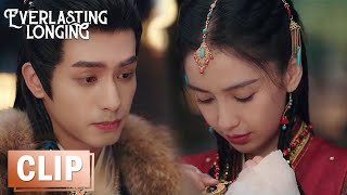 EP07 Clip 在北泫也希望你能心安，玄烈亲手为绮罗带上相思链 【相思令 Everlasting Longing】