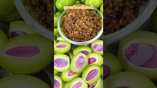 สูตรพริกเกลือกะปิ #สูตรพริกเกลือ #food #cooking