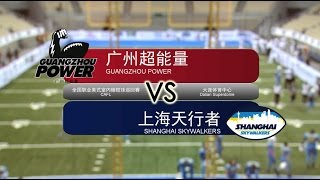 CAFL - Week 2 - Shanghai Skywalkers vs. Guangzhou Power