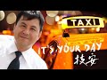 Jack Li - It's Your Day 技安 ( Taipei Taxi Dance Version )