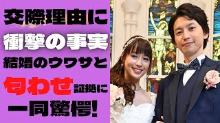 【真相】大倉忠義と広瀬アリスが熱愛から…結婚間近のウワサ?”匂わせ”交際の衝撃事実…？吉高由里子と破局理由に…一同驚愕！