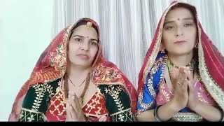 राजस्थानी लोक गीत||🌷 म्हान एम.ए.पास कराद्यो शादी री कर द्यो टाल🙏#folksong #rajasthani #youtube video