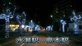 街はイルミネーション（水瀬駅〜島本駅編、牧田町　富田団地編） #高槻　#高槻市