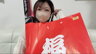 キャスティングに売ってた福袋開封してみた【素人釣り女子】#7