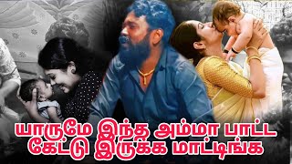 யாருமே இந்த அம்மா பாட்ட கேட்டு இருக்க மாட்டிங்க // Gana mani // Amma song // Autobom media