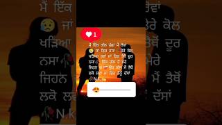 ਤੂੰ ਤੇ ਮੈਂ