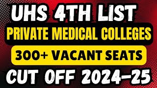 UHS PRIVATE MEDICAL COLLEGES 4TH MERIT LIST 2024-25:UHS PRIVATE MBBS VACANT SEATS CUT OFF MERIT