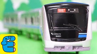 プラレール ライト付小田急通勤車両5000形電車 Plarail Odakyu Commuter Vehicle Type 5000 Train with LED Lights [Eng Subs]