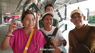 บรรยากาศผู้โดยสาร เข้าใช้บริการรถไฟฟ้ามหานคร สายสีชมพู ฟรี! วันแรก