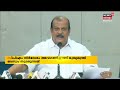 മുഖ്യമന്ത്രി കസേരയിൽ pinarayiയാണെങ്കിലും ഭരിക്കുന്ന മുഖ്യമന്ത്രി faris abubakar ആണ് p c george