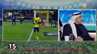 محمد الماس: النصر في مرحلة جديدة بالكامل والمعطيات تقول إن الفريق بعيد تماماً عن تطلعات جمهوره