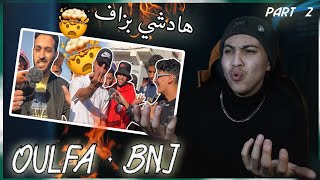 فلاش باك #13 : راب الشوارع بنجدية ،الولفة ( الجزء الثاني) 😱🔥 | Moroccan rap freestyles!!