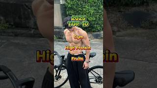 Top 10 2025 Gym High Protein Fruits 🍇#shortsfeed #fruits #viralshorts #shorts