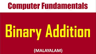 Binary arithmetic | Binary addition | Computer fundamentals - chapter 1| Malayalam tutorial