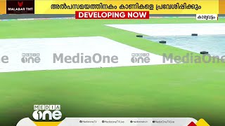 കാര്യവട്ടത്ത് മഴയുടെ കളി;ലോകകപ്പ് സന്നാഹ മത്സരം നടക്കില്ലേ?