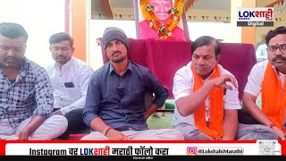 Dhananjay Deshmukh LIVE | धनंजय देशमुख लाईव्ह | Santosh Deshmukh Case Update | Lokshahi Marathi