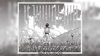 ✅  キングダム：展覧会「キングダム展 －信－」2021年夏開催　原泰久「夢が一つ叶います」