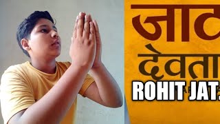 Jaat Devta - Rohit choudhary  | Haryanvi Songs Haryanavi | 2020 | Andy Jaat | Haryanvi Song