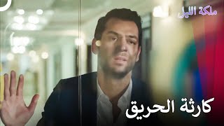 قام كارتال بإيصال سيلين للمشفى | ملكة الليل