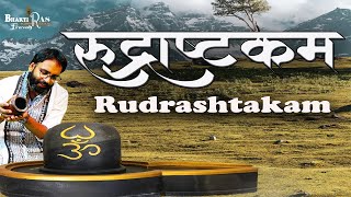 #Shiva Rudrashtakam Stotram |  रुद्राष्टकम | Namami Shamishaan Nirvana Roopam | Sacred Mantra