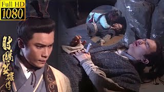 Guo Jing was stabbed in the back by Yang Kang, and he hurt his own brother for Wanyan Honglie