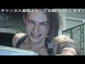 【 バイオre3 】nightmare infernoに挑戦する方必見 『注意したい即死ポイントを解説』【 resident evil 3 remake バイオハザードre3 】z version