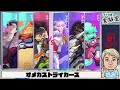 【オメガストライカーズ】3対3オンラインサッカーを視聴者対決！【ファミラボ】