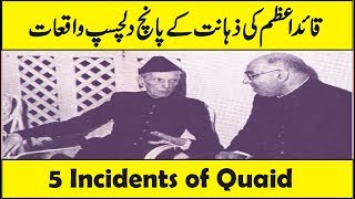 #5 Interesting Incidents of Quaid E Azam Muhammad Ali Jinnah In Urdu Hindi