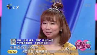 小情侣恋爱7年不结婚却分手，提到结婚男友意见颇多丨爱情保卫战