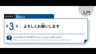 いろどり入門 L3‐1