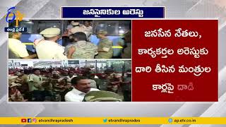 పోలీసుల తీరుపై పవన్ ఆగ్రహం | Pawan Kalyan Serious On Police Officials