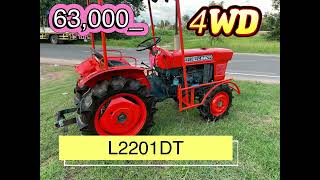 (ปิดการขาย) รถไถ 4WD (เข้าร่องอ้อย) #kubota #L2201DT เป็นอย่างไรไปชมกัน