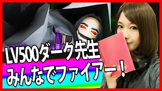 白猫プロジェクト★みんなのバロンファイアー！lv500ダークティーチャー「驚愕！黒闇の課外授業」に挑戦！わいわいプロジェクト【しろくろちゃんねる】