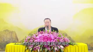 卢台长【人道是去往佛道的中转站】白话开示 第89集 观身不净 离欲生莲 节选