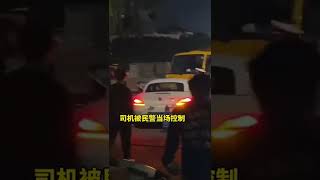 廣西一男子駕駛豪車試圖躲避交警查酒駕，瘋狂逃竄，撞上路邊多車後，司機被交警當場抓獲。Traffic police check for drunk driving【真相記】