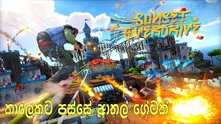 Sunset Overdrive | කාලෙකට පස්සේ ආතල් ගේමක්