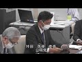 和泉市議会　令和3年10月19日　決算審査特別委員会