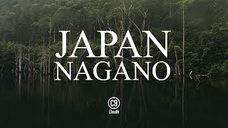 長野県御岳自然湖、阿寺渓谷（ドローン空撮）