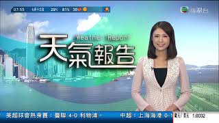 香港早晨天氣-黎在山(2022年7月13日)