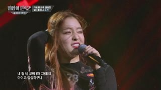 다이아 은진 'One Of A Kind'♪ - 풀버전 힙합의 민족2 2회