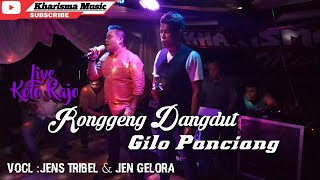 Ronggeng Dangdut Gilo panciang/Gilo papeh Vocl:Jens Tribel & Jen Gelora