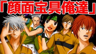 全国大会に命を懸けて挑んだ漢の衝撃のラストに涙が止まらない...。【テニスの王子様/最強チームを結成せよ!!】