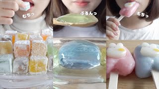 【咀嚼音】おもちだらけのもちっむにっぷるん音まとめ1時間【ASMR/EATINGSOUNDS】