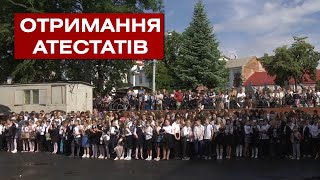 Українські випускники, які знаходяться закордоном, без атестата не залишаться